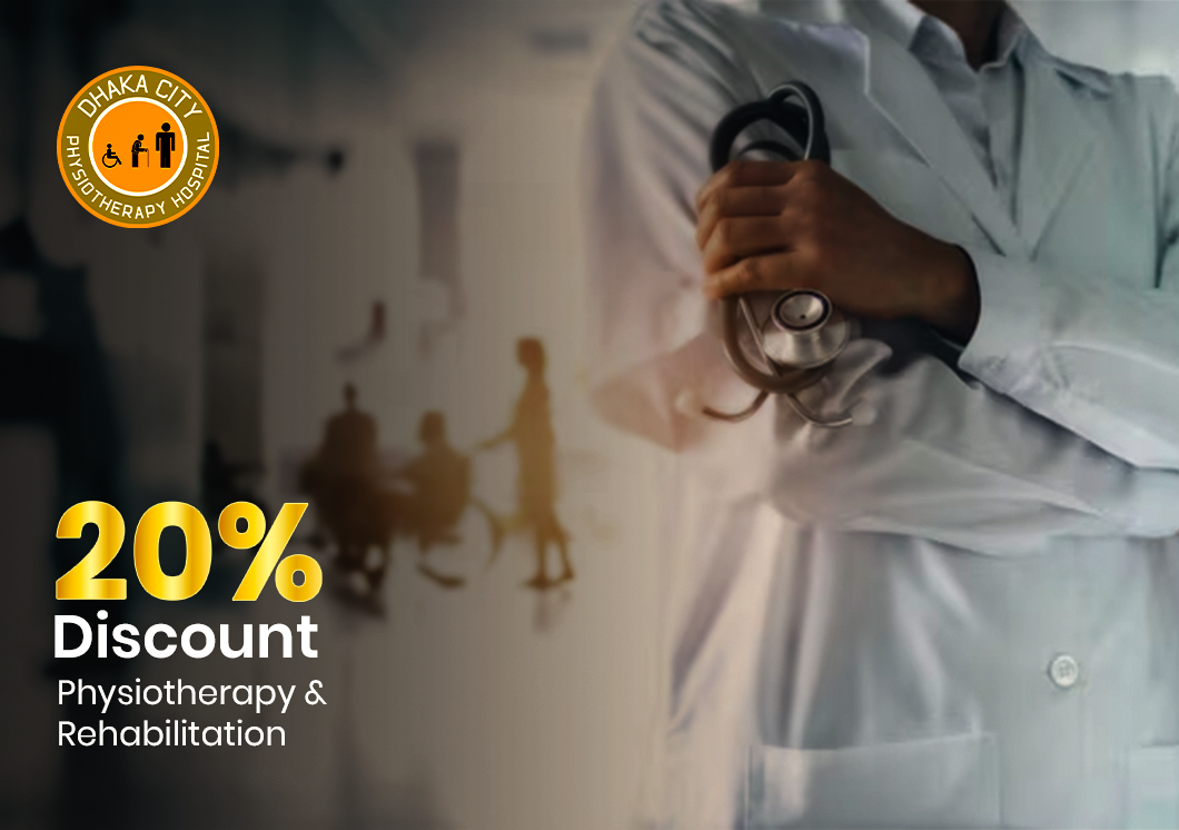 Dhaka City Physiotherapy Hospital
